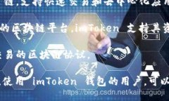 截至2023年，imToken 钱包支